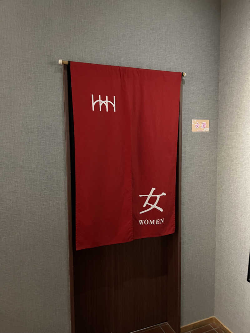 KAYUMIさんの森のスパリゾート 北海道ホテルのサ活写真