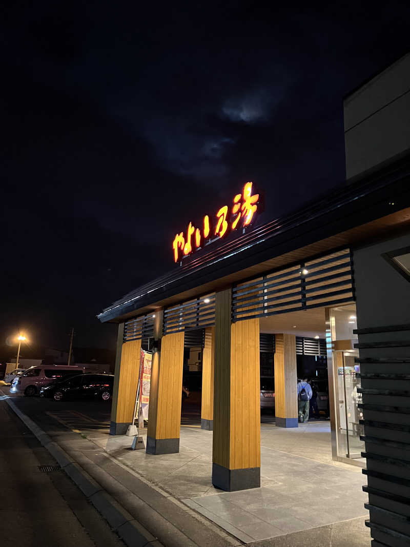 KAYUMIさんの天然温泉やよい乃湯のサ活写真