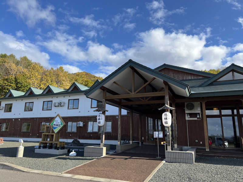 KAYUMIさんのサロマ湖 悠林館のサ活写真