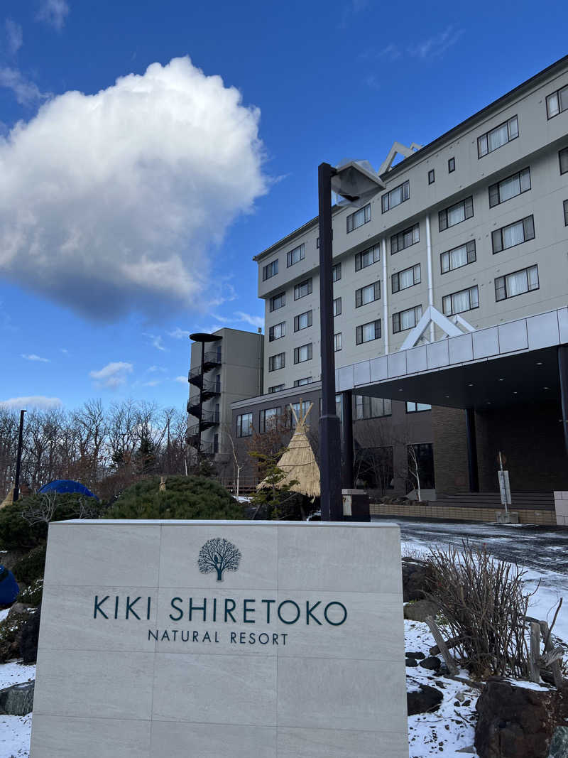 KAYUMIさんのKIKI知床 ナチュラルリゾートのサ活写真