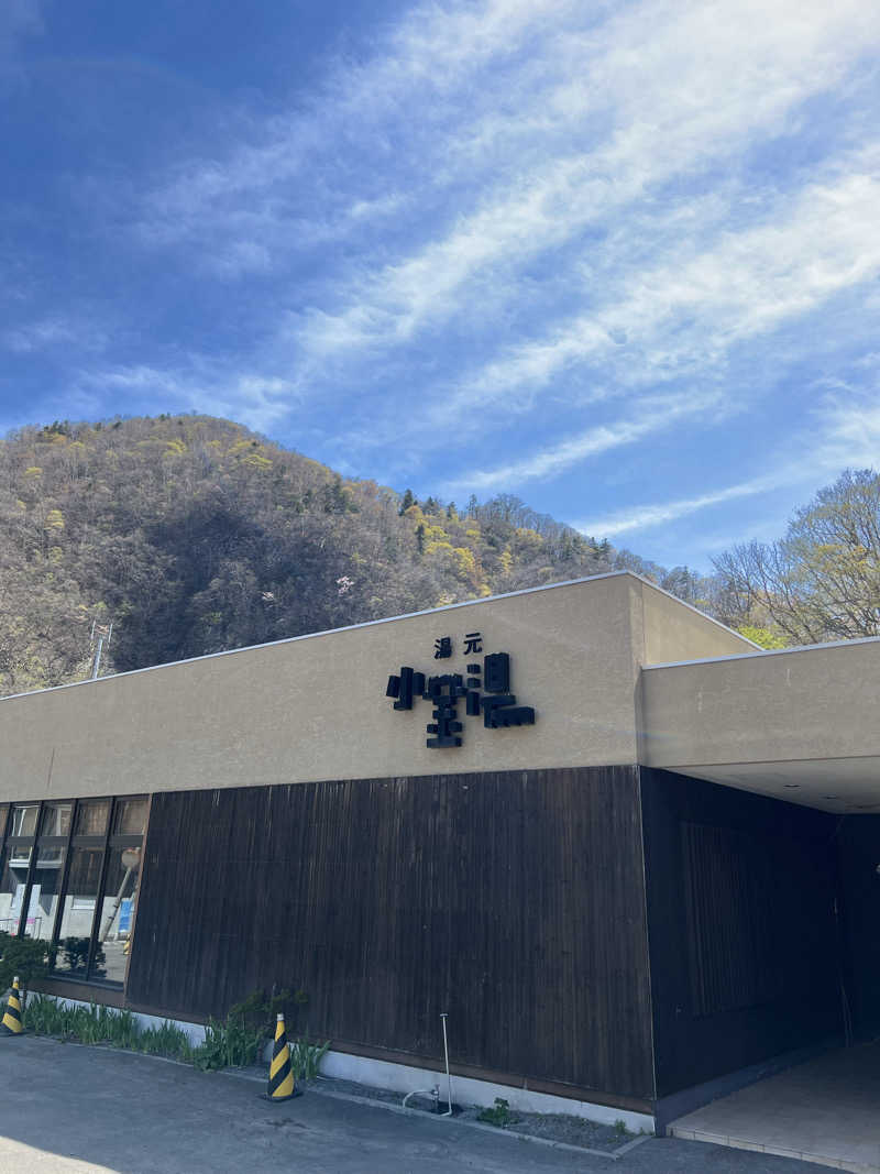 KAYUMIさんの小金湯温泉 湯元 小金湯のサ活写真