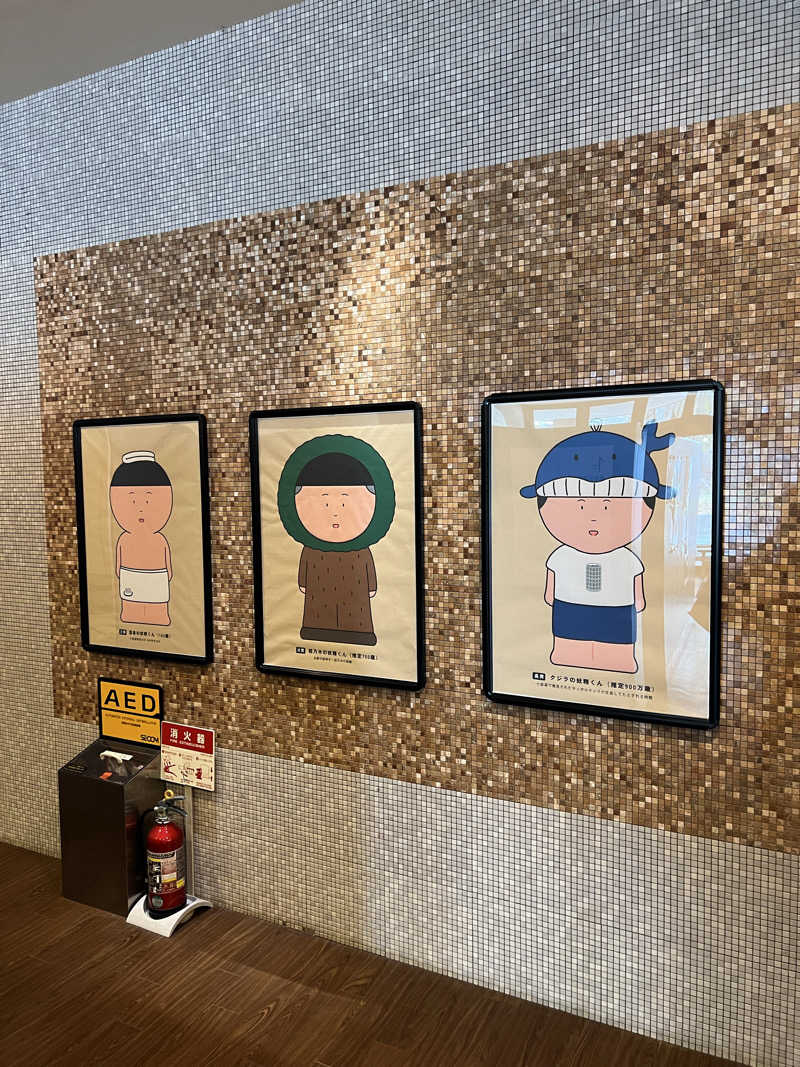 KAYUMIさんの小金湯温泉 湯元 小金湯のサ活写真
