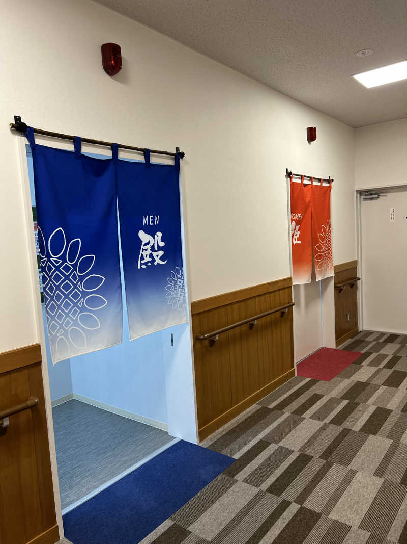 KAYUMIさんの女満別農業構造改善センター ひまわり温泉のサ活写真