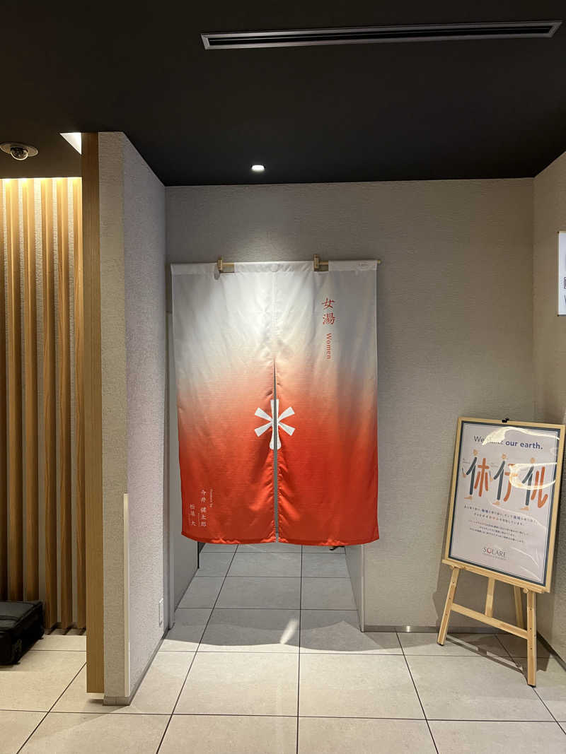 KAYUMIさんの暖雪 札幌のサ活写真