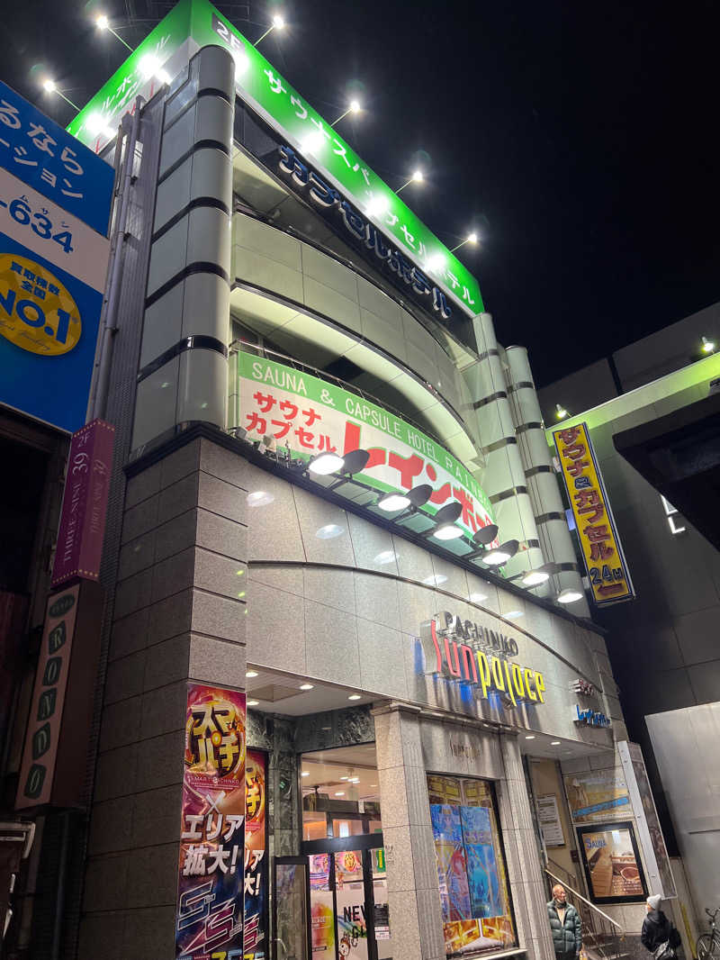 TAKUさんのサウナ&カプセルホテルレインボー本八幡店のサ活写真