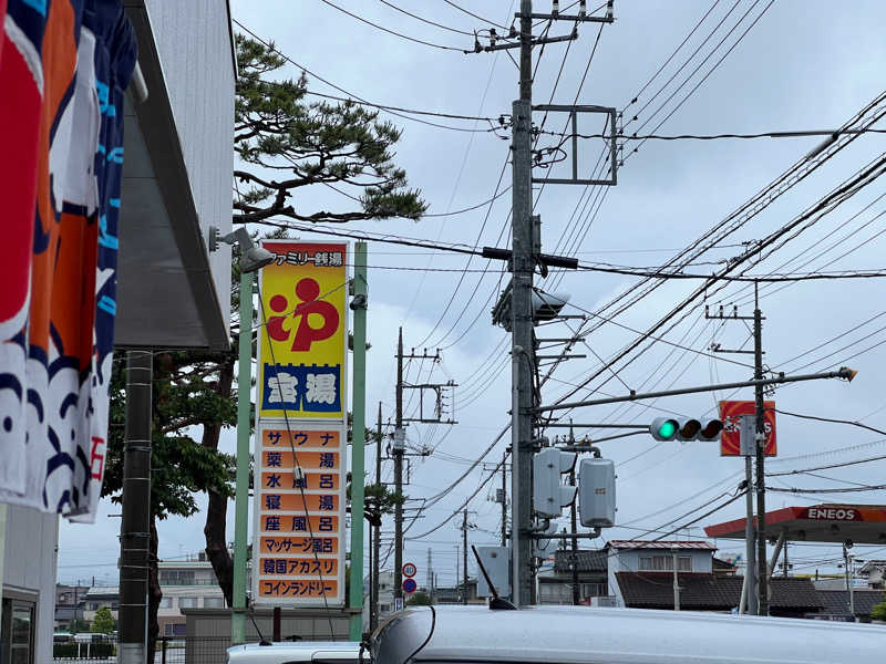 TAKUさんの宝湯のサ活写真