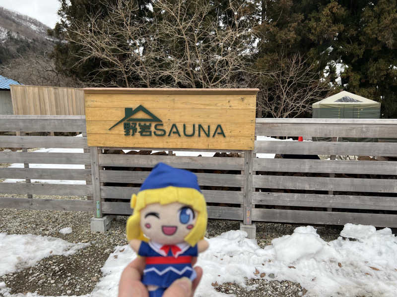 TAKUさんの野岩SAUNAのサ活写真