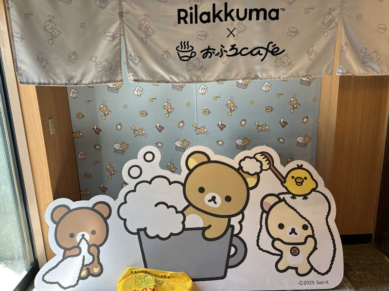 TAKUさんのおふろcafé utataneのサ活写真