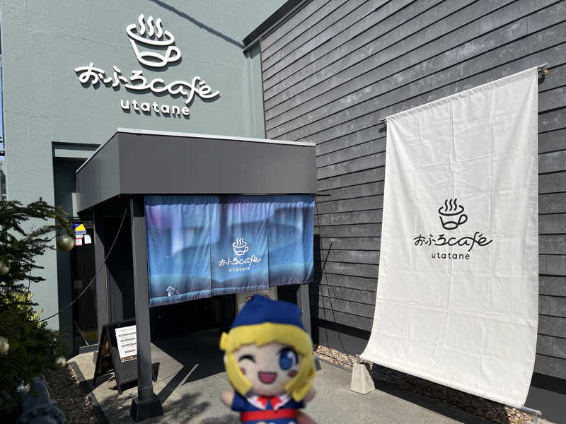 TAKUさんのおふろcafé utataneのサ活写真