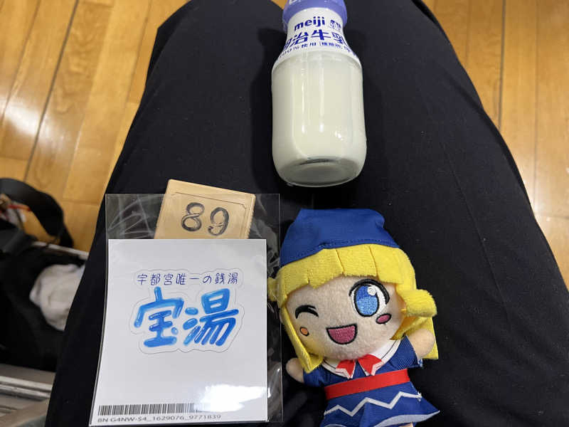 TAKUさんの宝湯のサ活写真