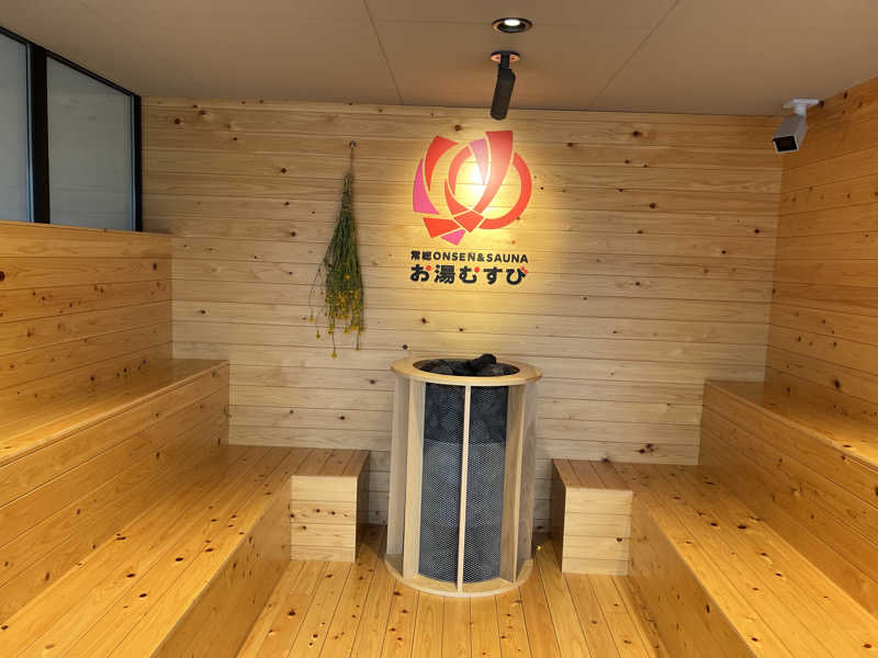 TAKUさんの常総ONSEN&SAUNA お湯むすびのサ活写真