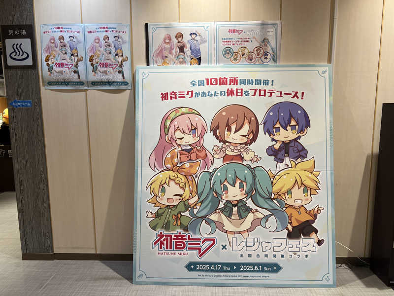 TAKUさんの天然温泉 平和島のサ活写真