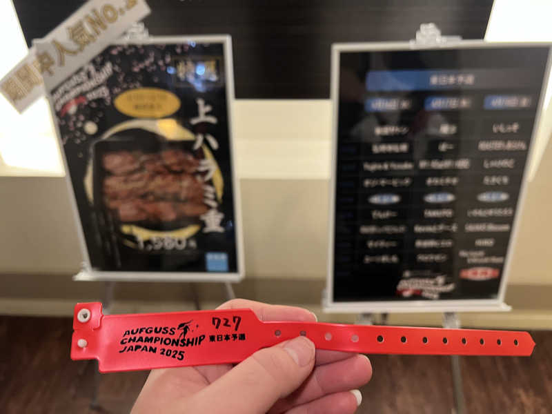 TAKUさんのスカイスパYOKOHAMAのサ活写真