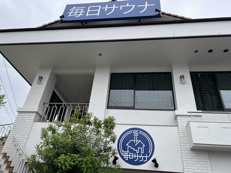 TAKUさんの毎日サウナ 越谷店のサ活写真