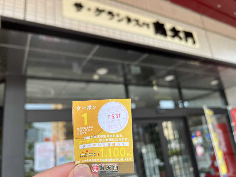 TAKUさんのザ・グランドスパ南大門のサ活写真