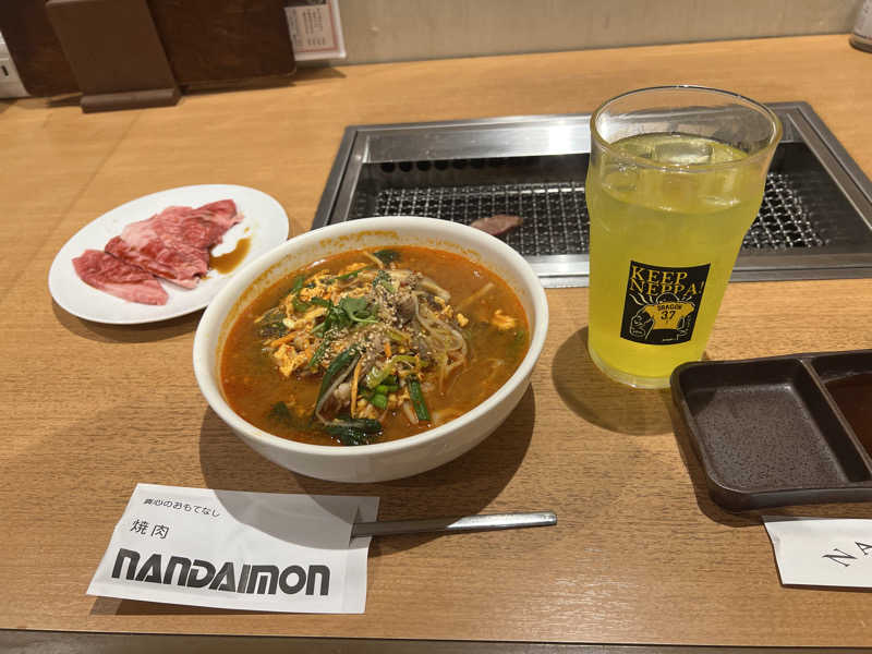 TAKUさんのザ・グランドスパ南大門のサ活写真