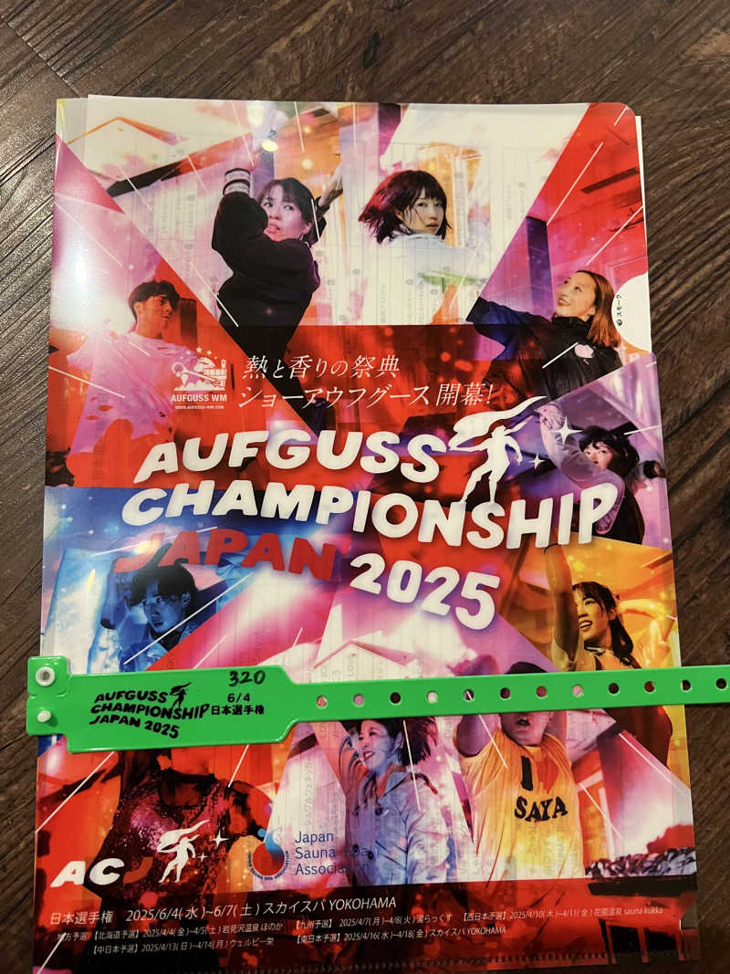 TAKUさんのスカイスパYOKOHAMAのサ活写真