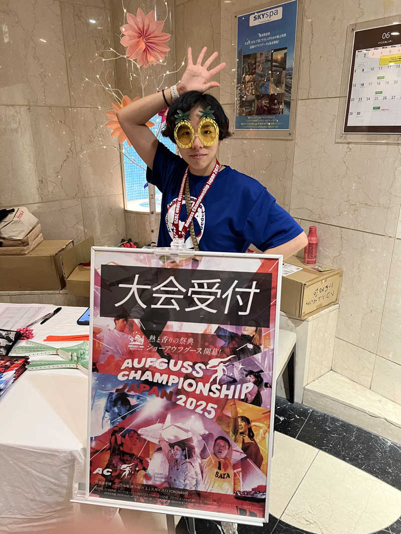 TAKUさんのスカイスパYOKOHAMAのサ活写真