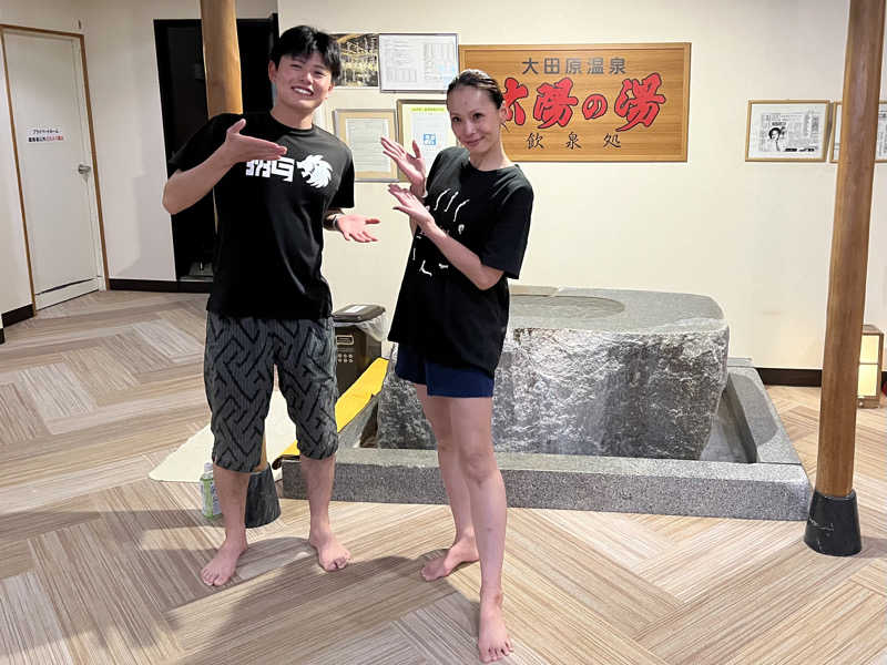 TAKUさんの大田原温泉 太陽の湯のサ活写真