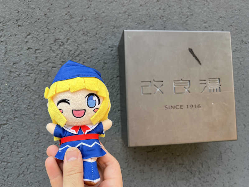 TAKUさんの改良湯のサ活写真