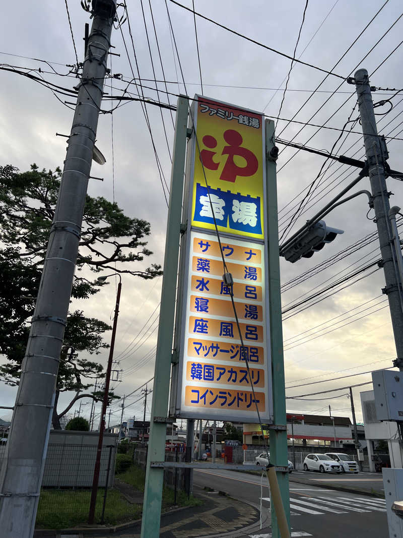 TAKUライナーさんの宝湯のサ活写真