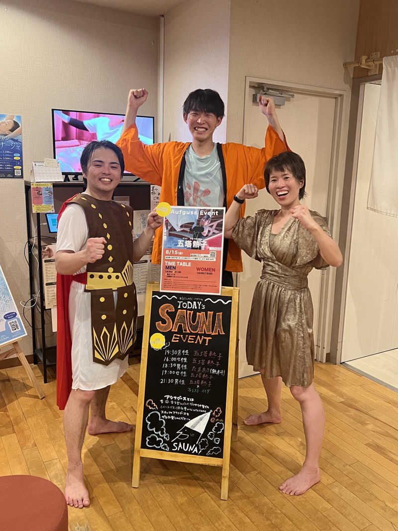 TAKUさんのおふろcafé utataneのサ活写真