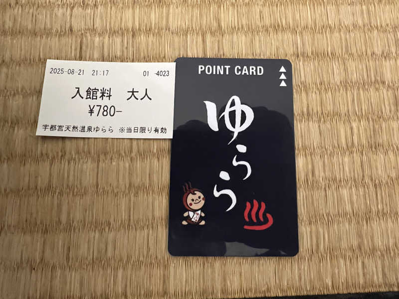 TAKUさんの宇都宮天然温泉ゆららのサ活写真