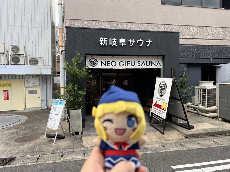 TAKUさんの新岐阜サウナのサ活写真