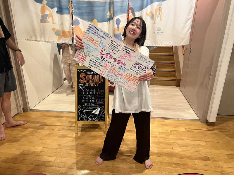 TAKUさんのおふろcafé utataneのサ活写真