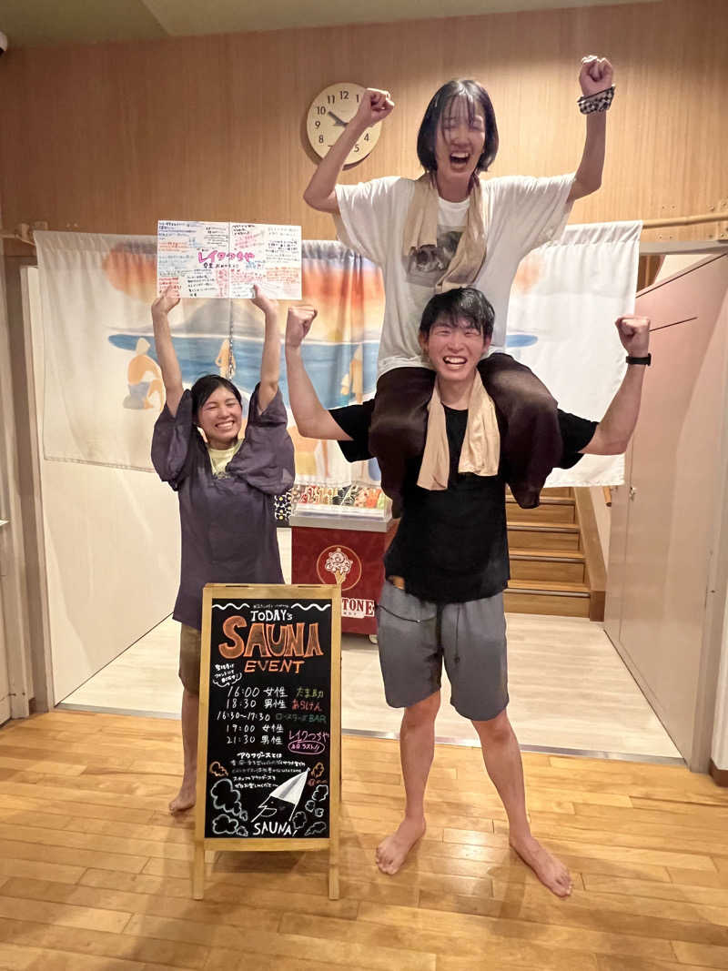 TAKUさんのおふろcafé utataneのサ活写真