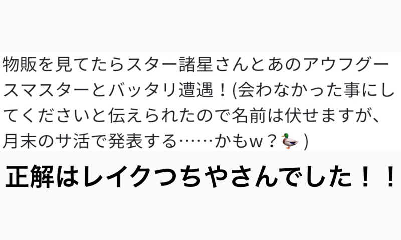 TAKUさんのおふろcafé utataneのサ活写真