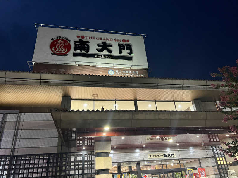 TAKUさんのザ・グランドスパ南大門のサ活写真