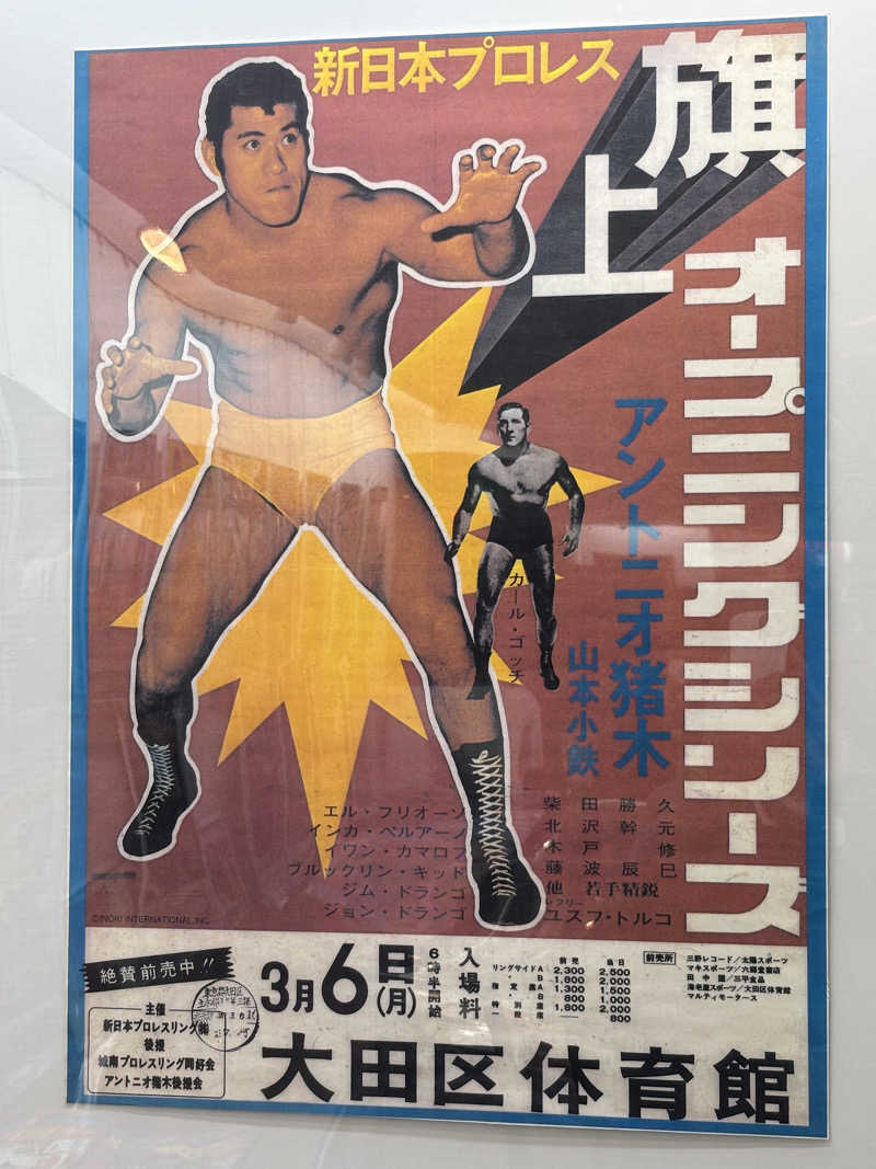 ひろまてぃ♨️さんのキャナルリゾートのサ活写真