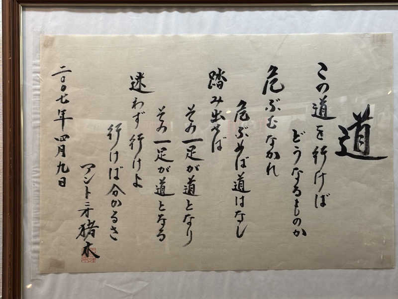 ひろまてぃ♨️さんのキャナルリゾートのサ活写真