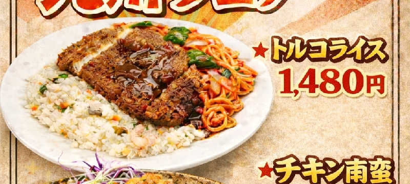 キョウ【フェアリーエース🔥】さんのゆ〜とぴあ温泉 時の湯のサ活写真