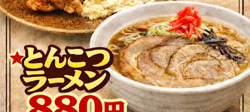 キョウ【フェアリーエース🔥】さんのゆ〜とぴあ温泉 時の湯のサ活写真