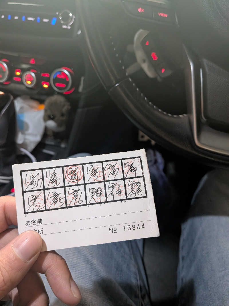 ととのい兵士🪖さんの和の湯のサ活写真