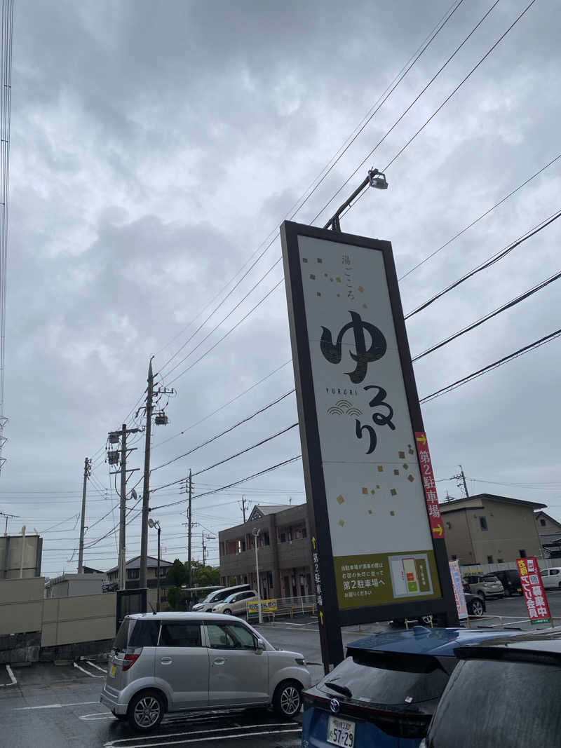 YUJJさんの湯ごころ ゆるりのサ活写真