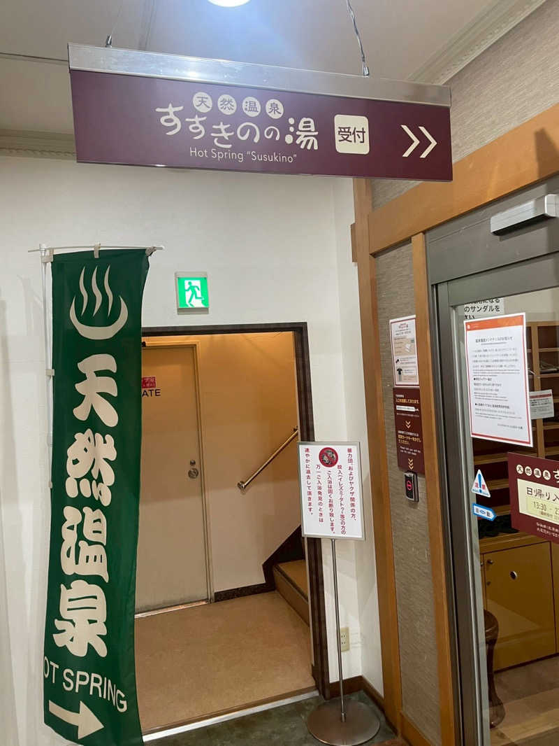 YUJJさんのプレミアホテル-CABIN-札幌のサ活写真