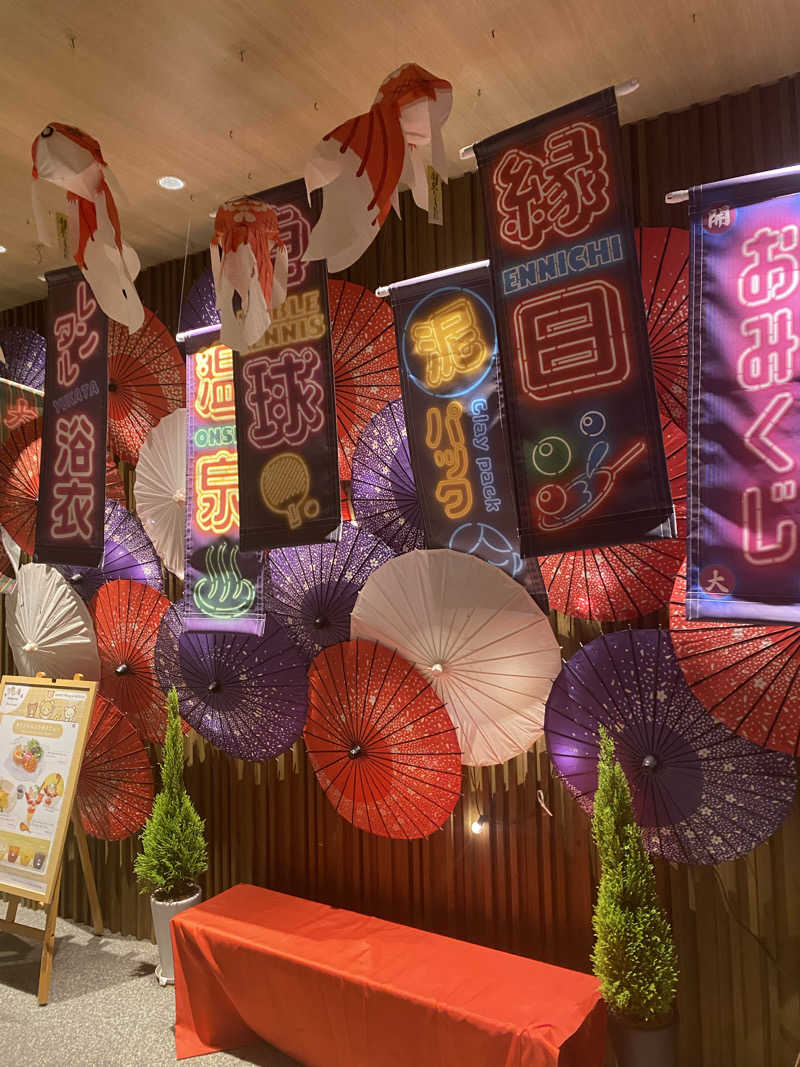 YUJJさんの四日市温泉 おふろcafé 湯守座のサ活写真