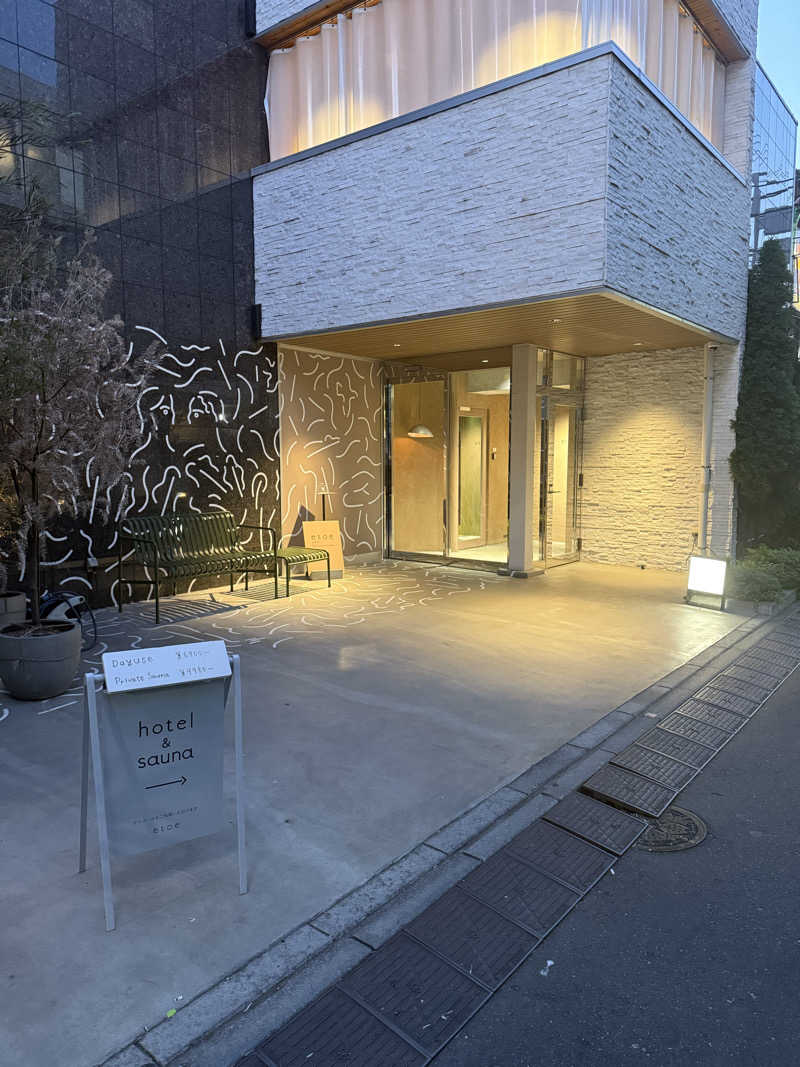 ハニコさんのetoe sauna&hotelのサ活写真