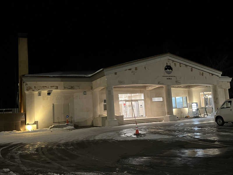 サウナー20240204さんの十勝エアポートスパ そらのサ活写真