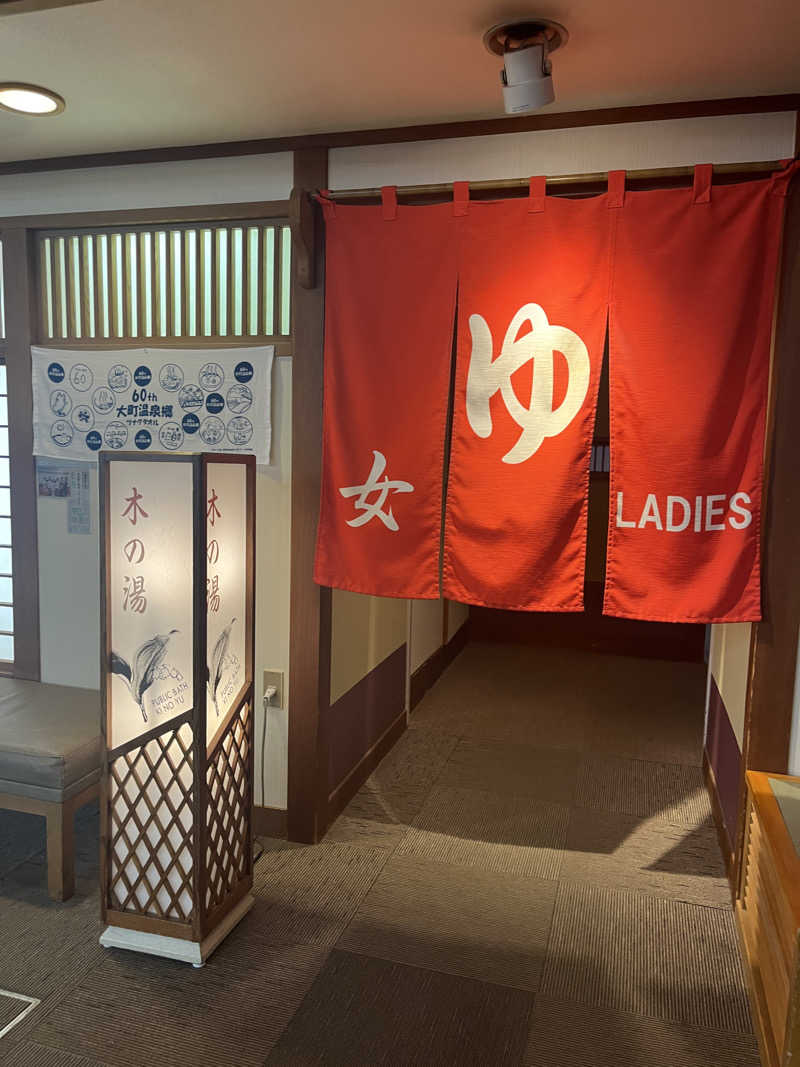 サキさんの黒部観光ホテルのサ活写真