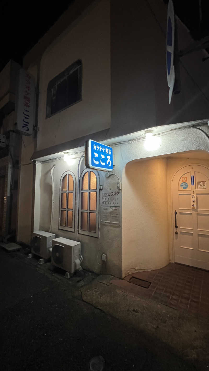 カモちゃんa.k.a感謝するサウナーさんの向洋温泉のサ活写真