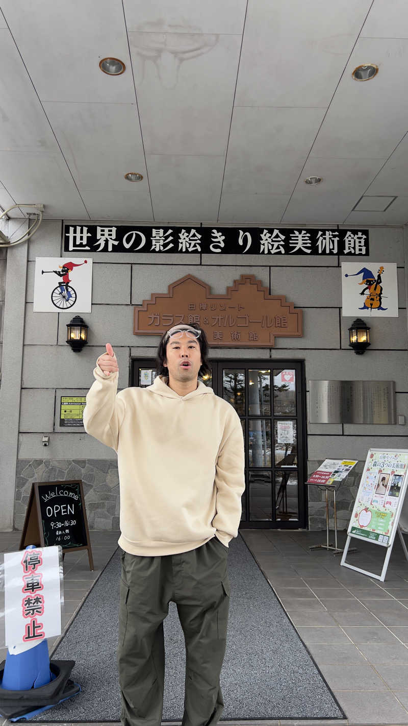 ラッキーカモカモakaよったさんの白樺リゾート 池の平ホテル「湖天の湯」のサ活写真
