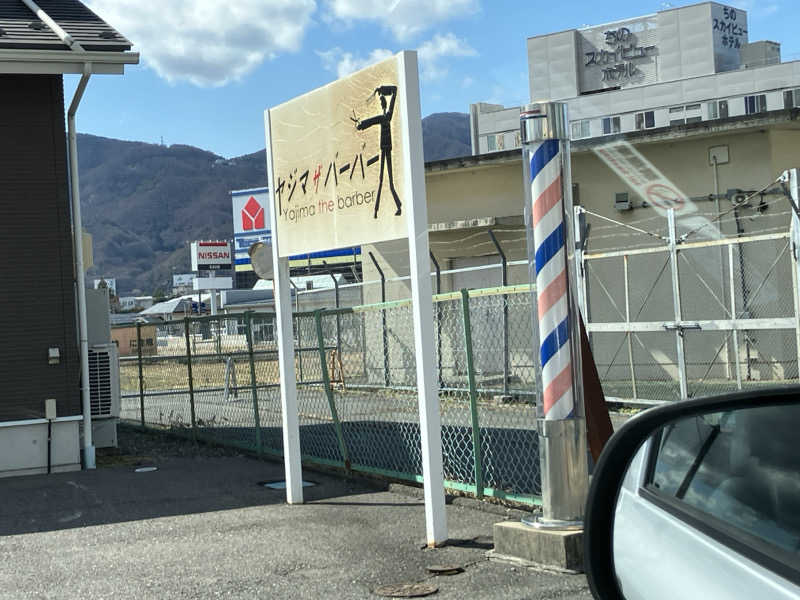 ラッキーカモカモakaよったさんの白樺リゾート 池の平ホテル「湖天の湯」のサ活写真