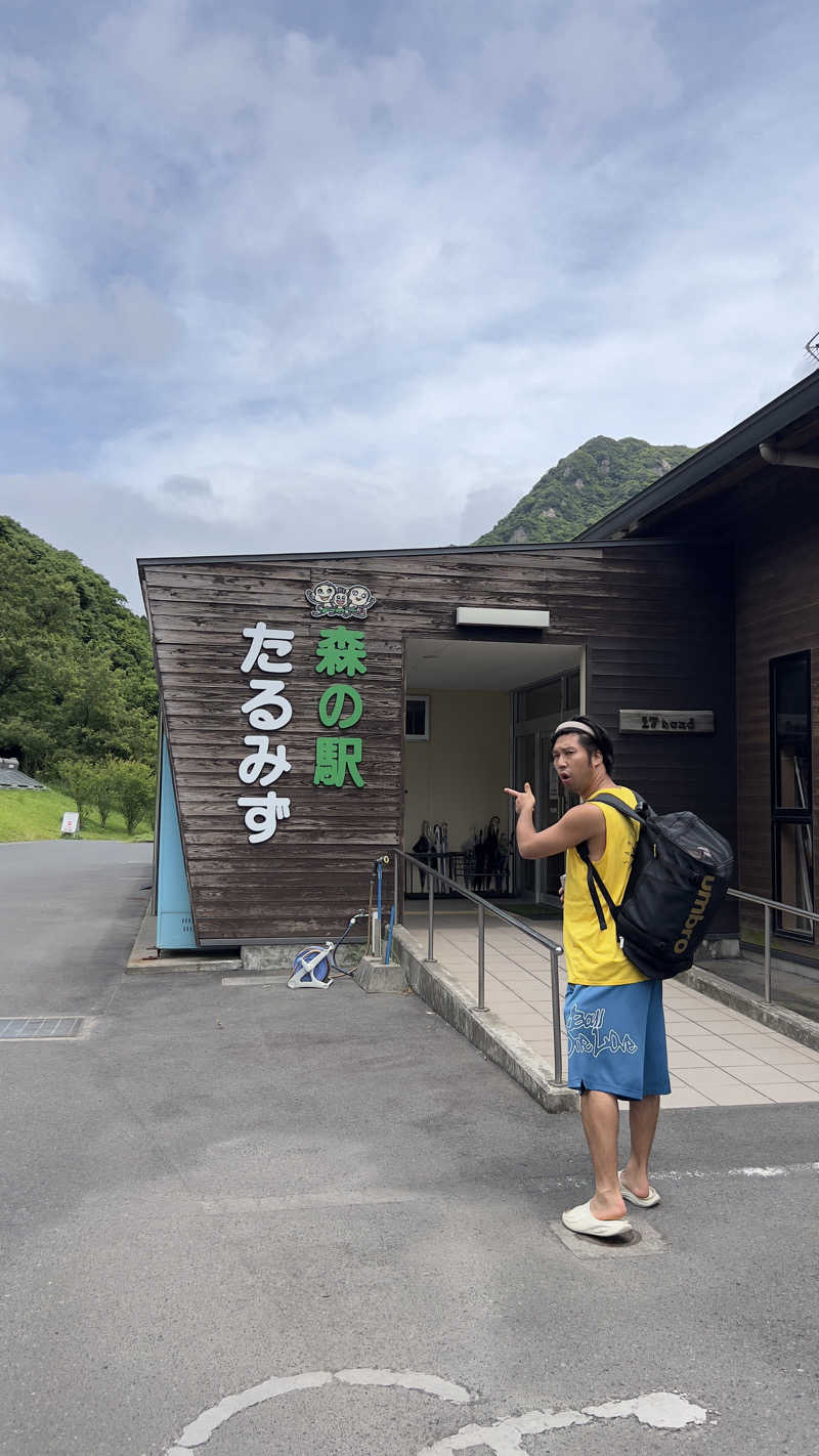 ラッキーカモカモakaよったさんの猿ヶ城渓谷森の駅たるみずのサ活写真