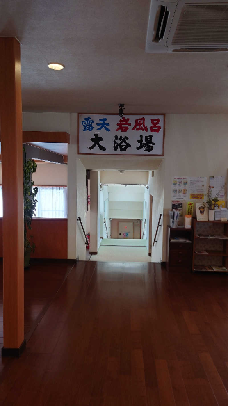 KAMI燦燦さんの竹山高原温泉 (竹山高原ホテル)のサ活写真