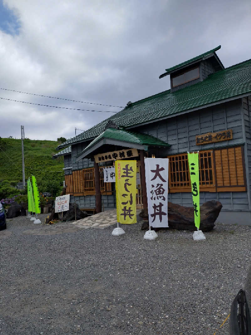 KAMIさんの岬の湯 しゃこたんのサ活写真