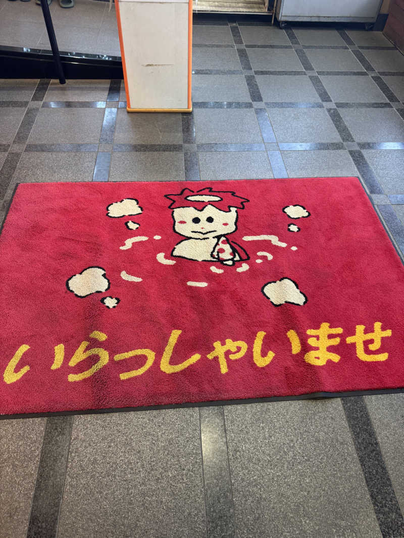 SSSさんのヨコヤマユーランド緑のサ活写真